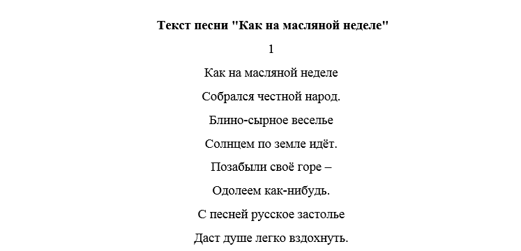 Танцевальные песни для гулянки