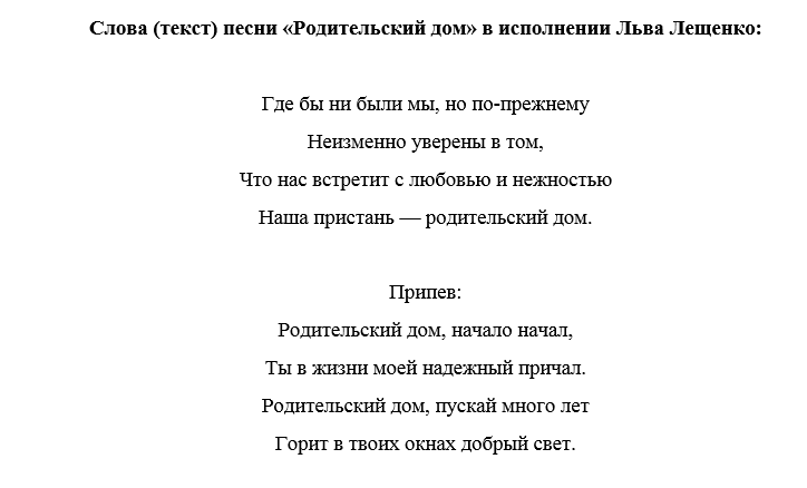 Танцевальные песни для гулянки современные