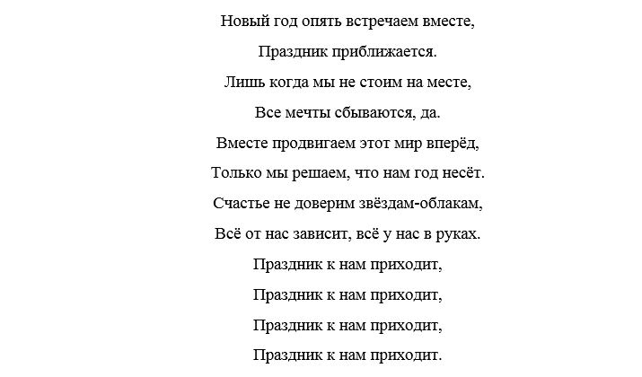 Танцевальные быстрые песни для гулянки. Весёлые песни для гулянки 2021.