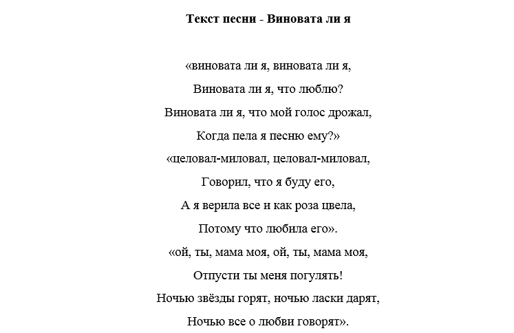 Песни для танцев современных на гулянках