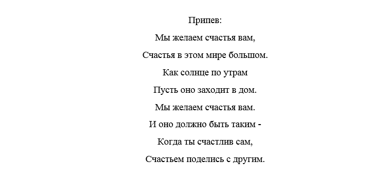 Песни танцевальные зажигательные русские на гулянку