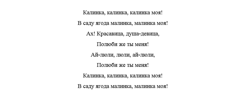 Песни танцевальные зажигательные русские на гулянку