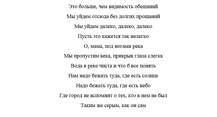 Веселые песни для гулянки русские. Весёлые песни для гулянки перечень. Песни на праздник Веселые танцевальные. Верка Сердючка гуляночка текст. Зажигательные песни для гулянки.