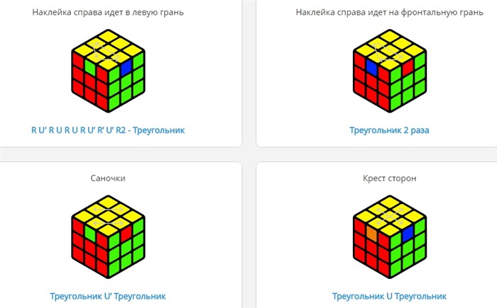 Как собрать кубик рубика 5 на 5 для начинающих схема с картинками