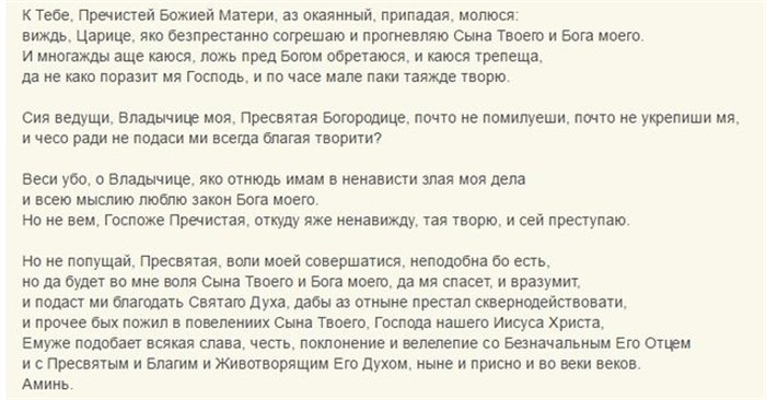 Можно ли подавать записки на благовещение. Заговоры на Благовещение. Шепотки на Благовещение. Заговоры молитвы на Благовещение. Приметы на Благовещение 7 апреля ритуалы молитвы.