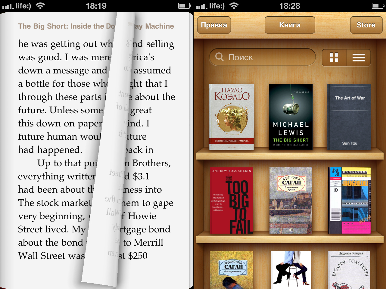 Откуда можно книги. Приложение для чтения книг. Читалка для электронных книг. Удобное приложение для чтения книг. Читалка для электронных книг приложение.
