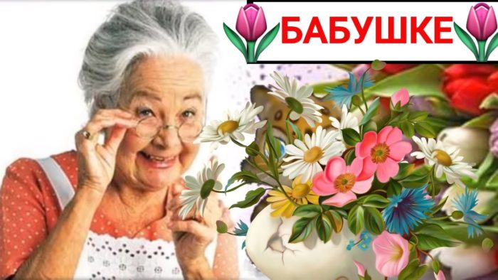 bezymyannyj