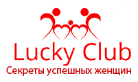 LuckClub