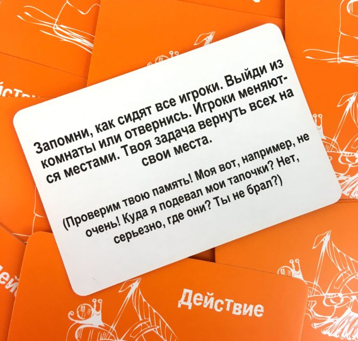 nastolnaia-igra-pravda-ili-deistvie-semia-foto-hb-090323-08