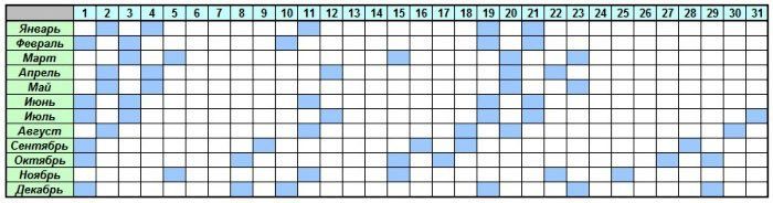 10480-700x184-1492671453