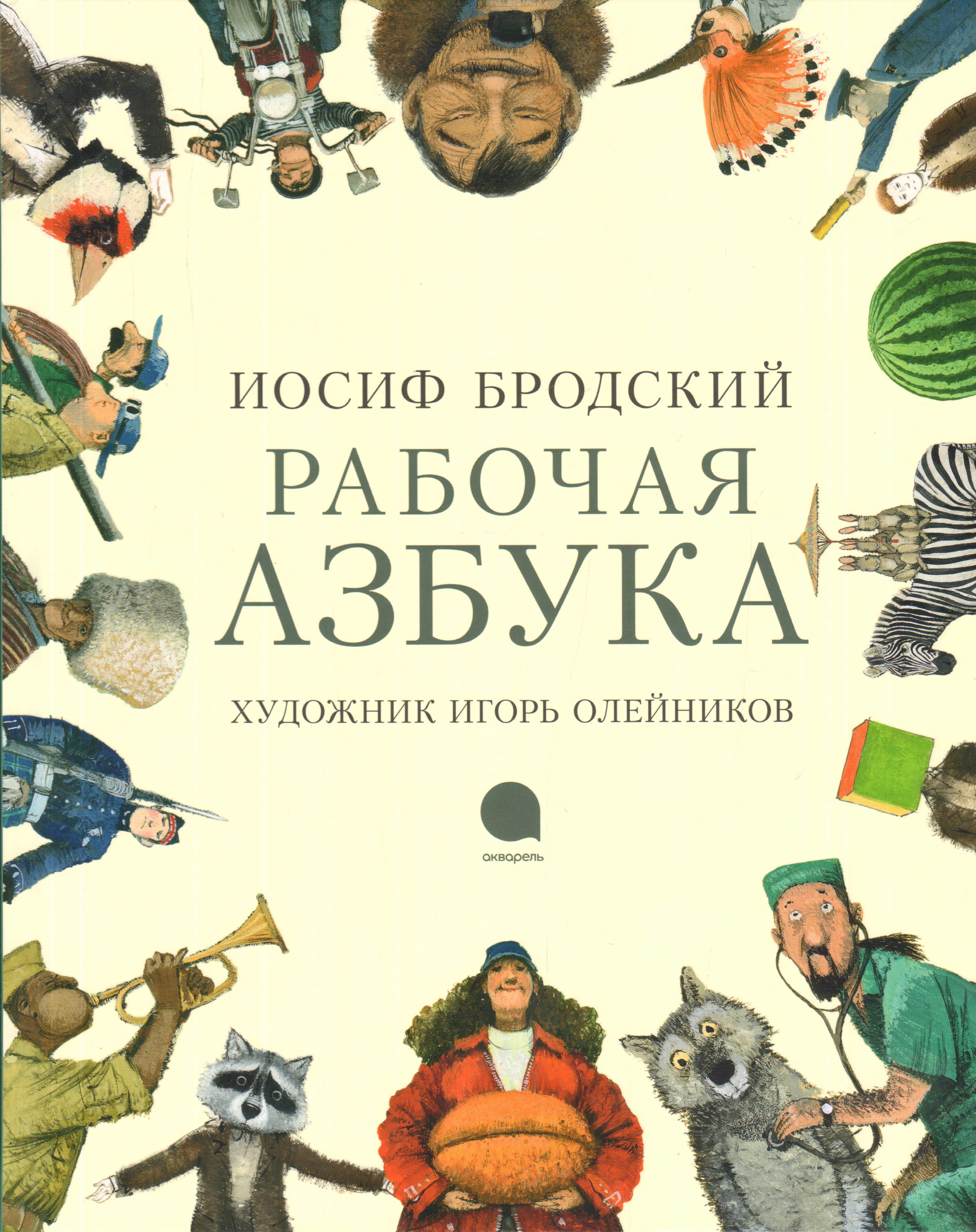 333d9369ec392bb6fb2127977de41896