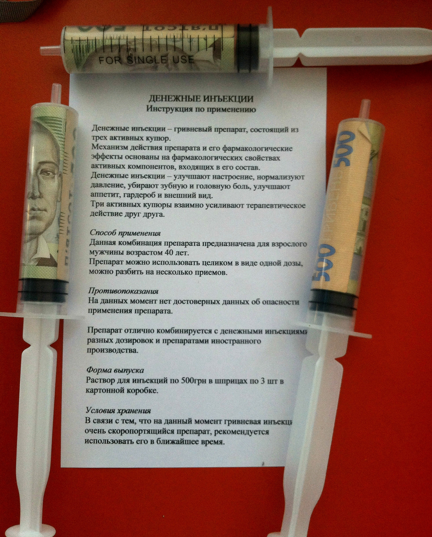 Картинки по запросу идеи смешных подарков