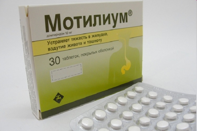 Таблетки от живота мужчине. Мотилиум 10 мг таблетки. Лекарство для желудка от тошноты. От тошноты и вздутия живота лекарство. Таблетки от живота и рвоты.
