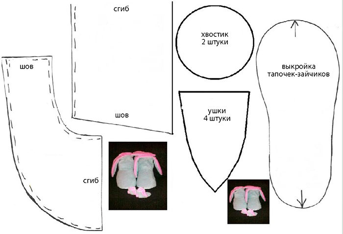 domasnay-obuv-tapochki-sapozhki-zaichiki-vikroika