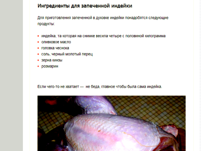 ingredienty-dlya-zapekaniya