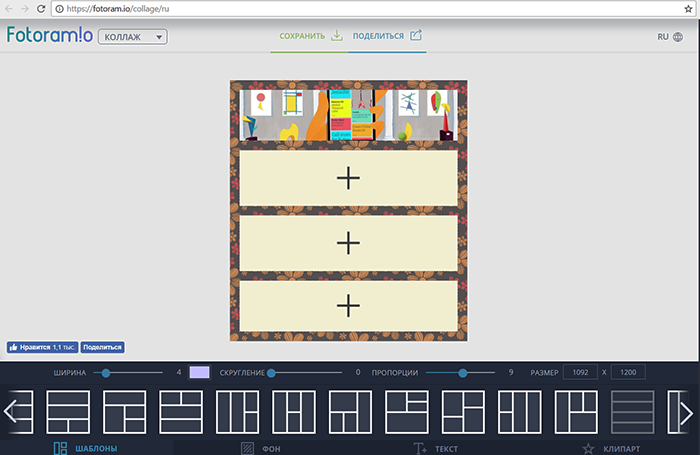 kak-sdelat-kollag-svoimi-rukami-bez-registracii-fotoram-io