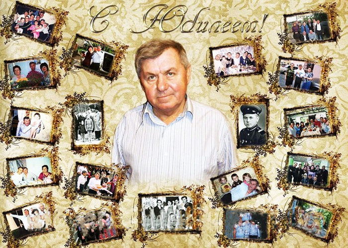 kak-sdelat-kollag-svoimi-rukami-krasivyj-k-ubileyu-pape-i-deduske