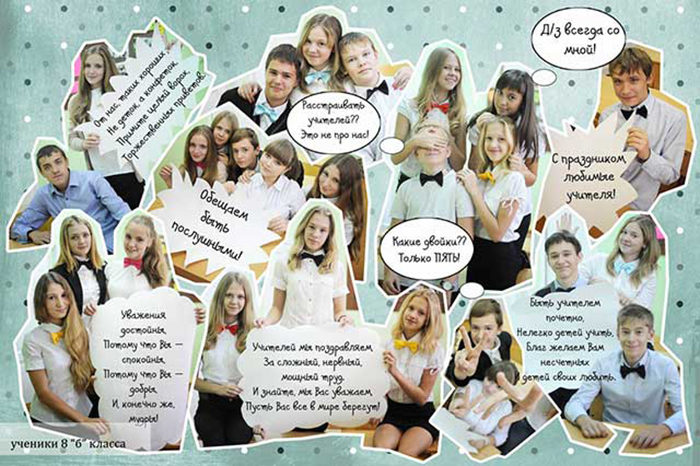 kak-sdelat-kollag-svoimi-rukami-krasivyj-uchitelyu