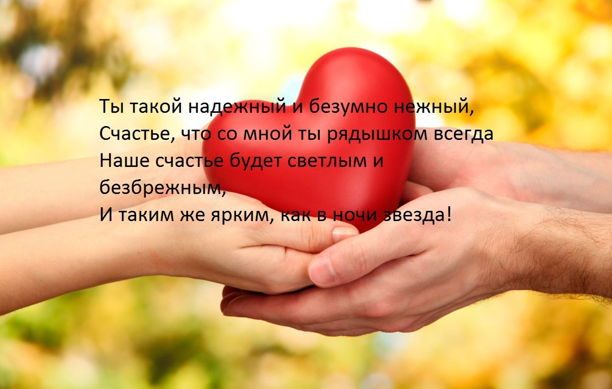 priznanie-v-lyubvi-parnyu-cover-449