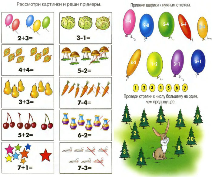 rebusy-krossvordy-zadachki-3