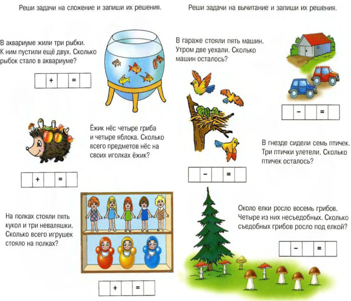 rebusy-krossvordy-zadachki