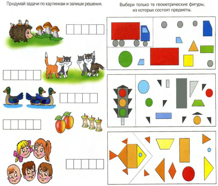 rebusy-krossvordy-zadachki2