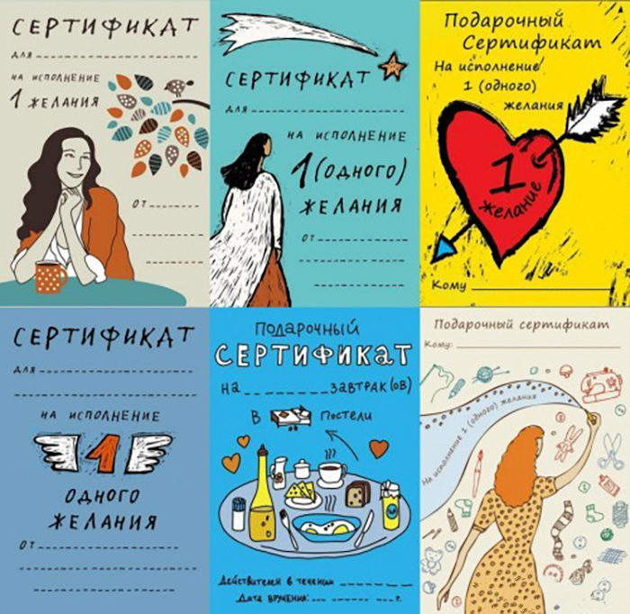 sdelat-collag-cvoimi-rukami-sertifikat