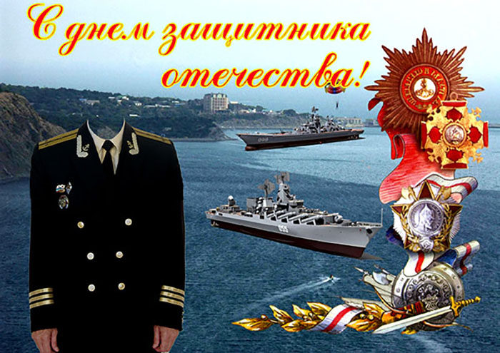 sdelat-collag-svoimi-rukami-k-23-fevralya-morskie