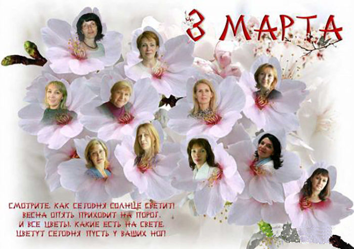 sdelat-collag-svoimi-rukami-s-8-marta-kollektiv