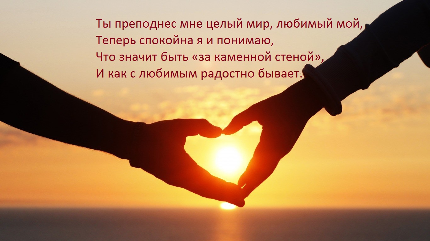 sunset-love-romantic-heart-3236