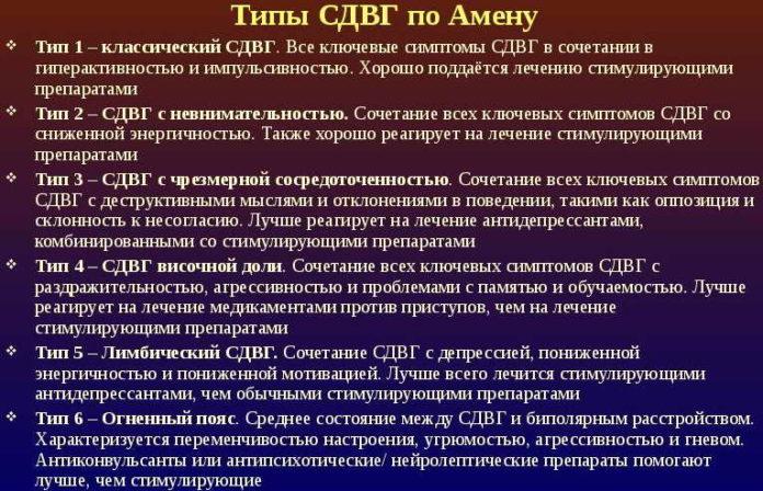 tipy-sdvg-po-amenu-696x448