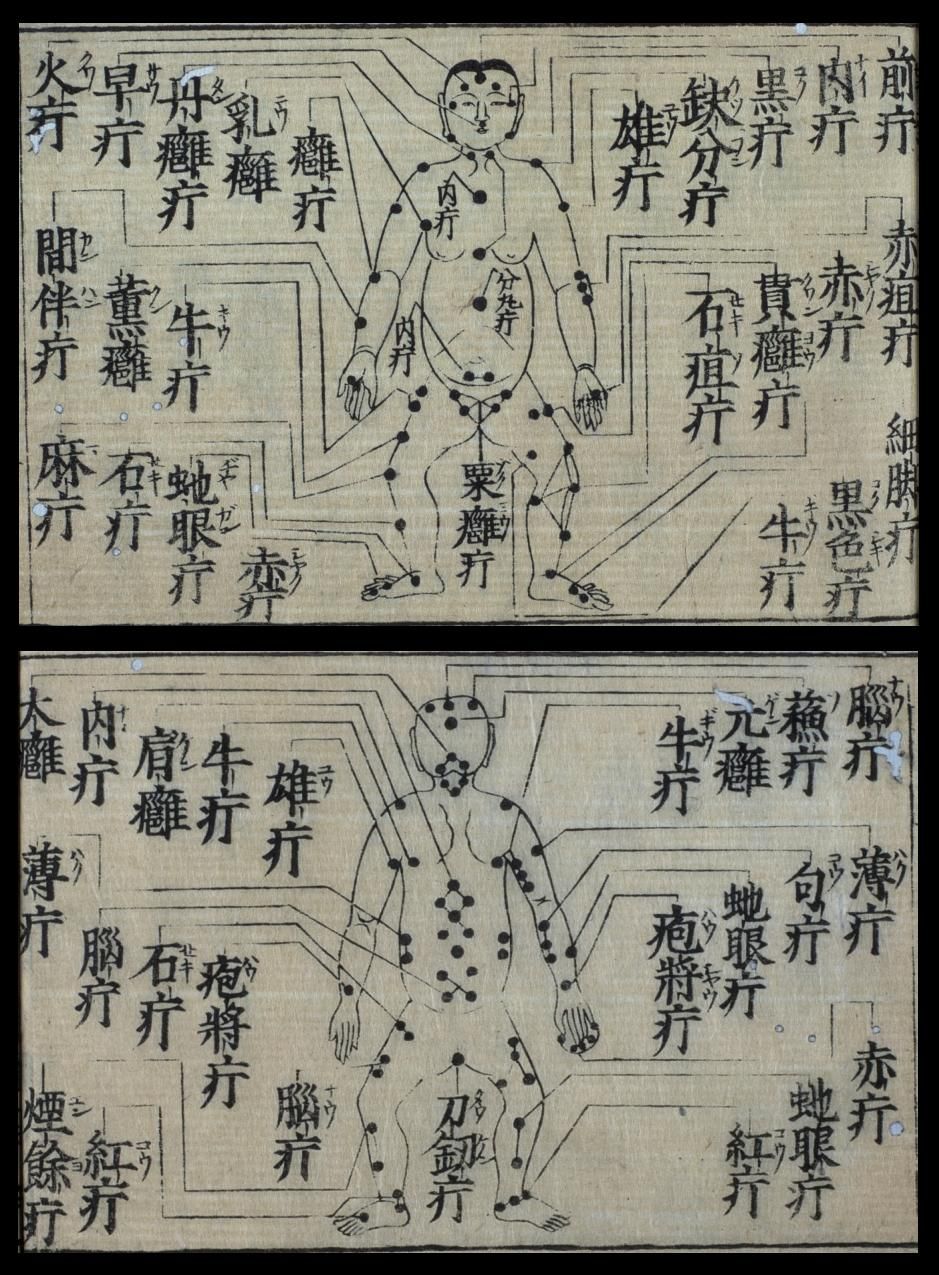 Картинки по запросу китайские рукописи