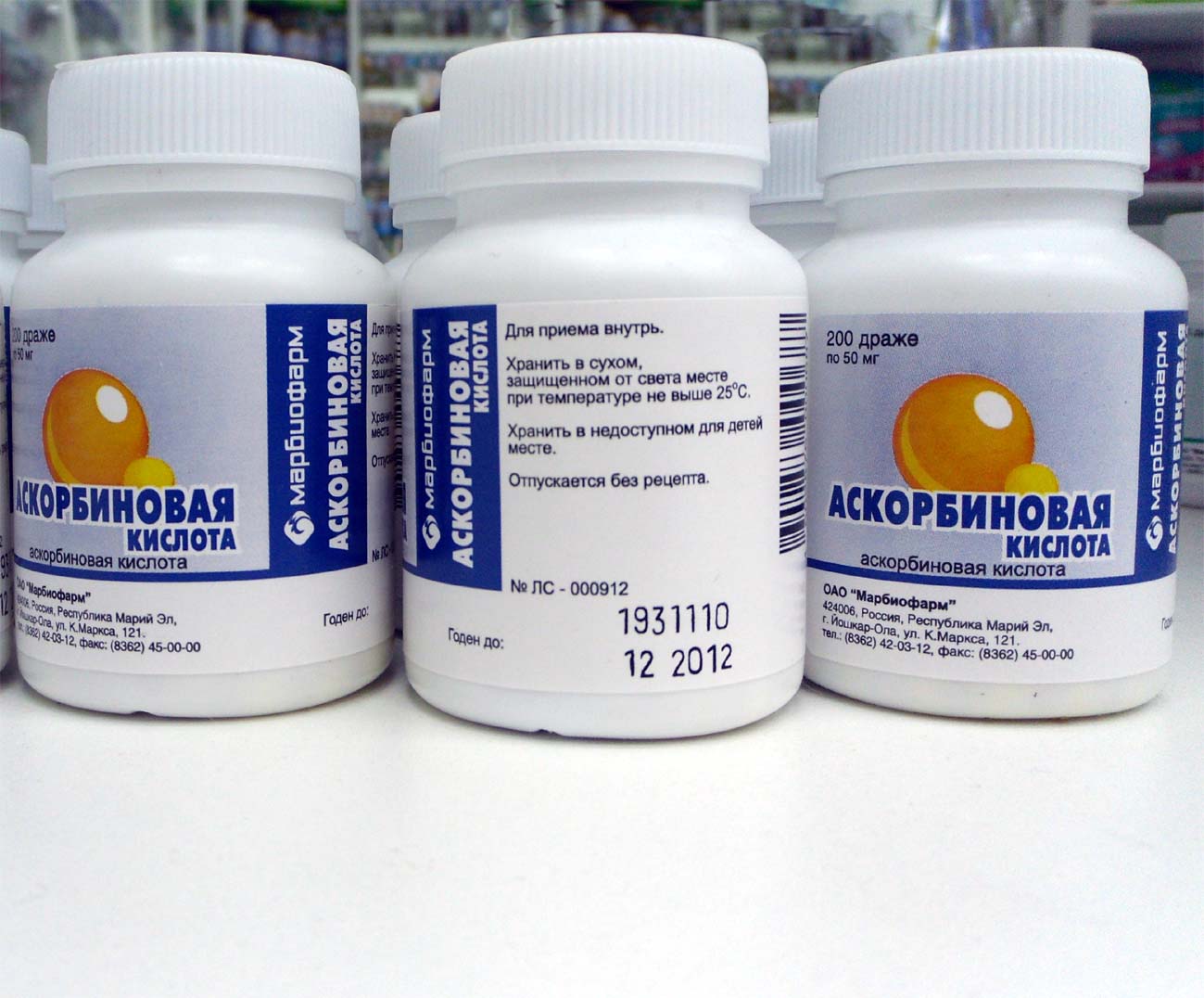 Картинки по запросу аскорбиновая кислота