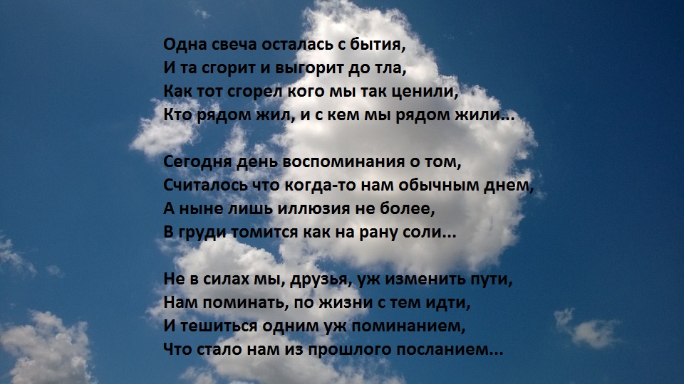 background-images-723764_960_720