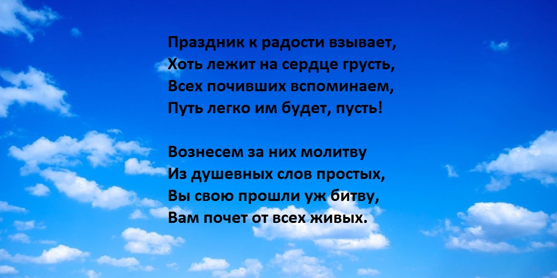 bluesky_1488891825-1140x570