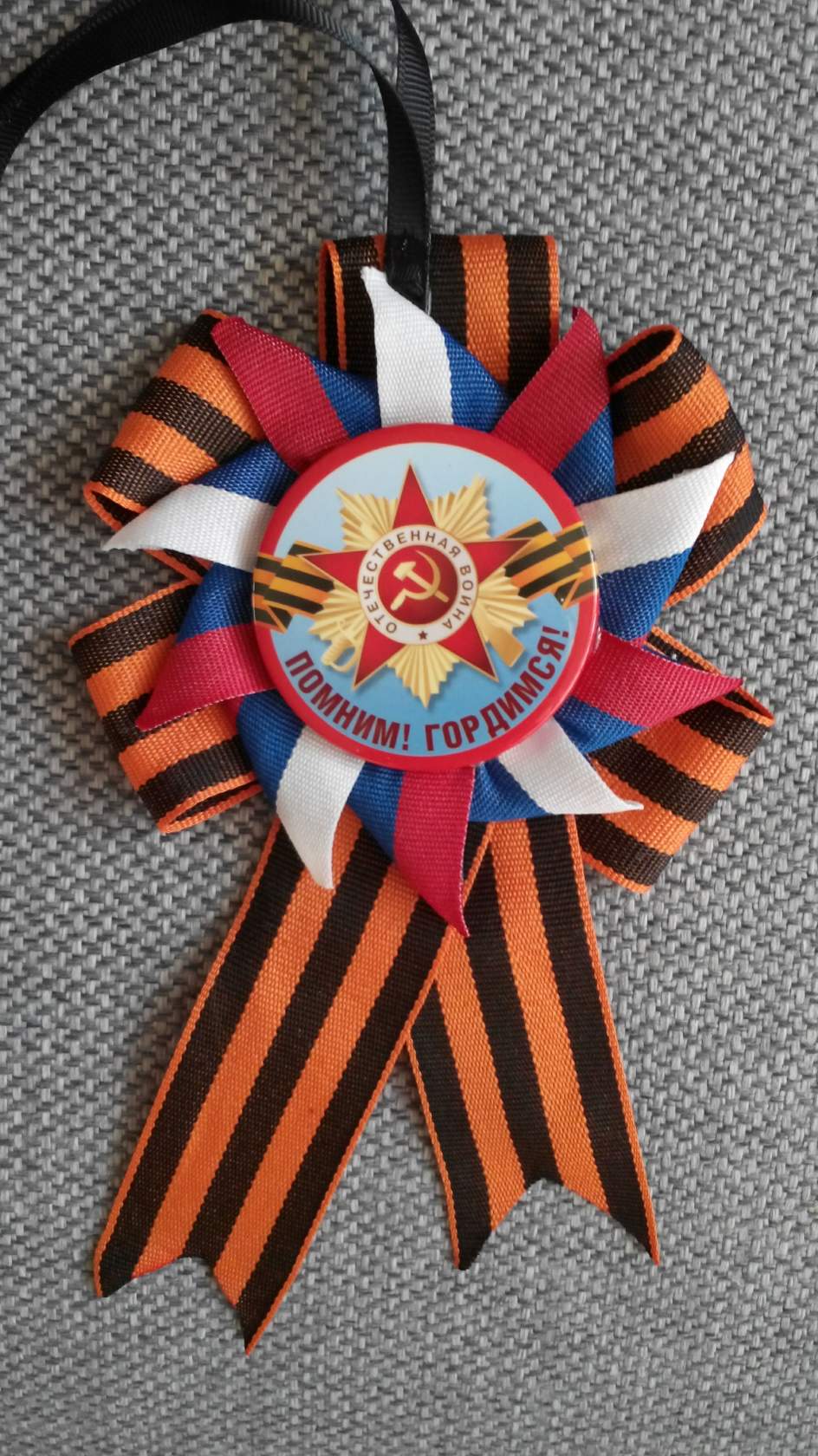 Картинки по запросу подвеска в машину из георгиевской ленты