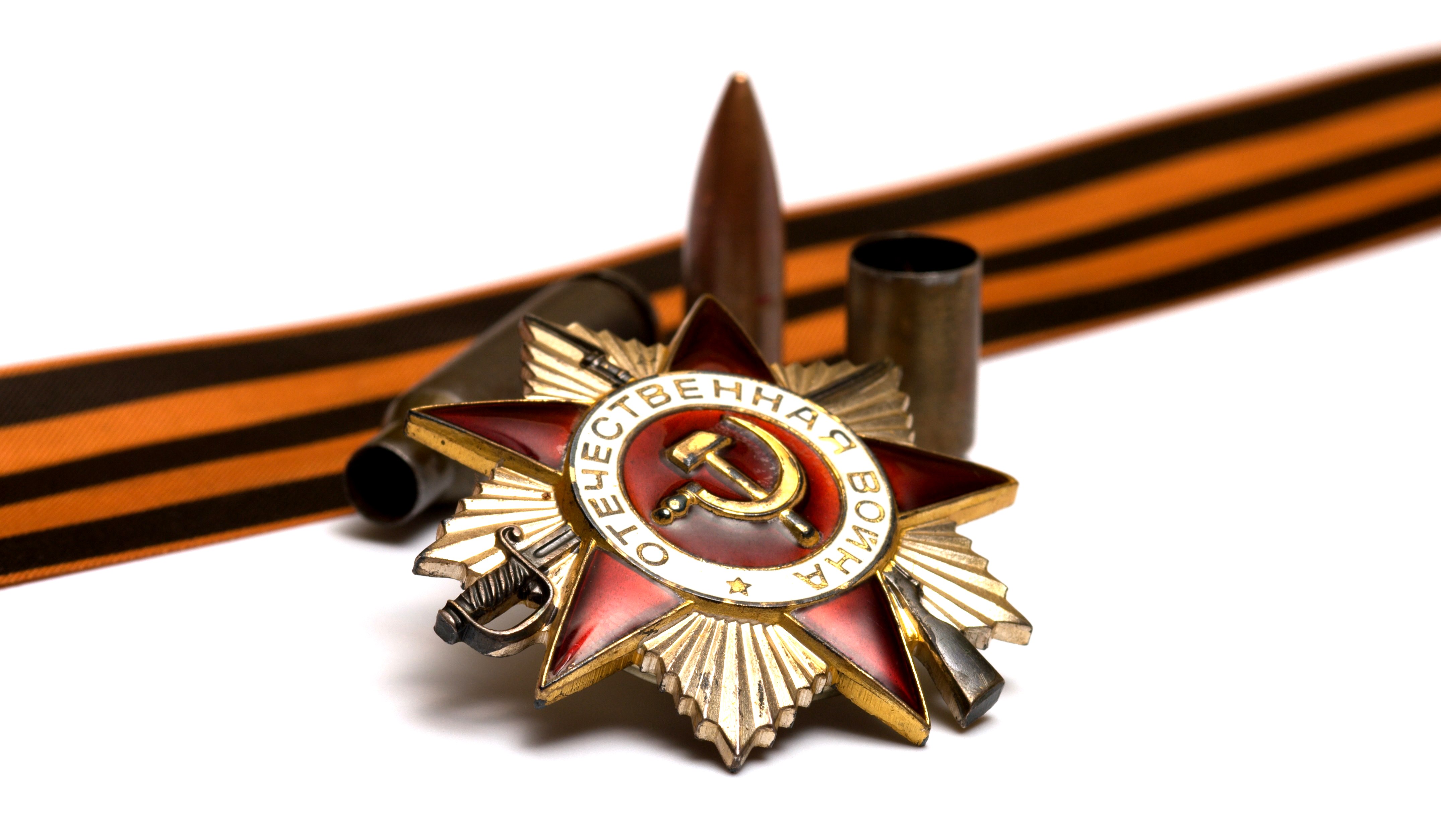 Медаль Победы 