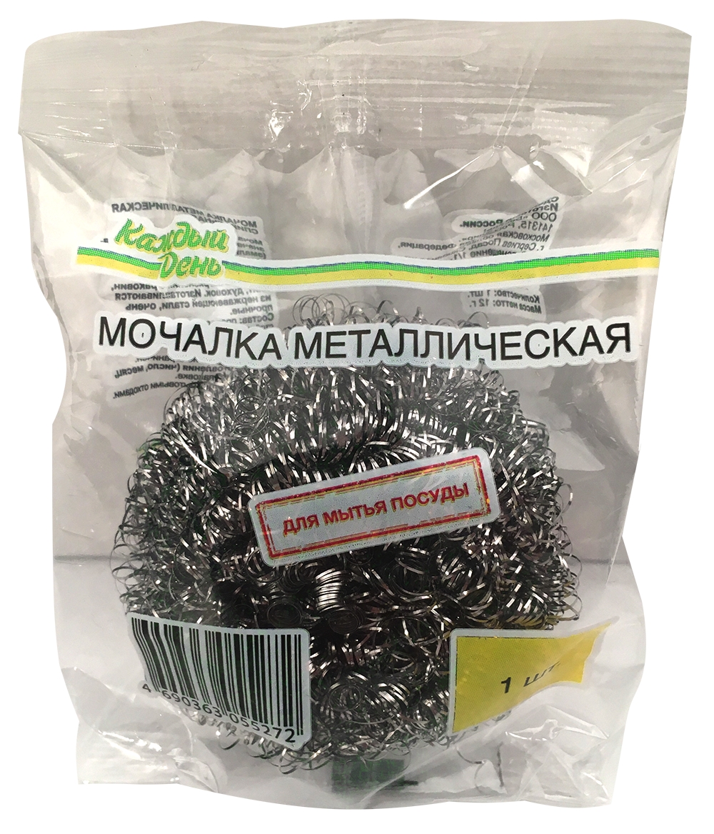 Картинки по запросу металлические щетки для посуд