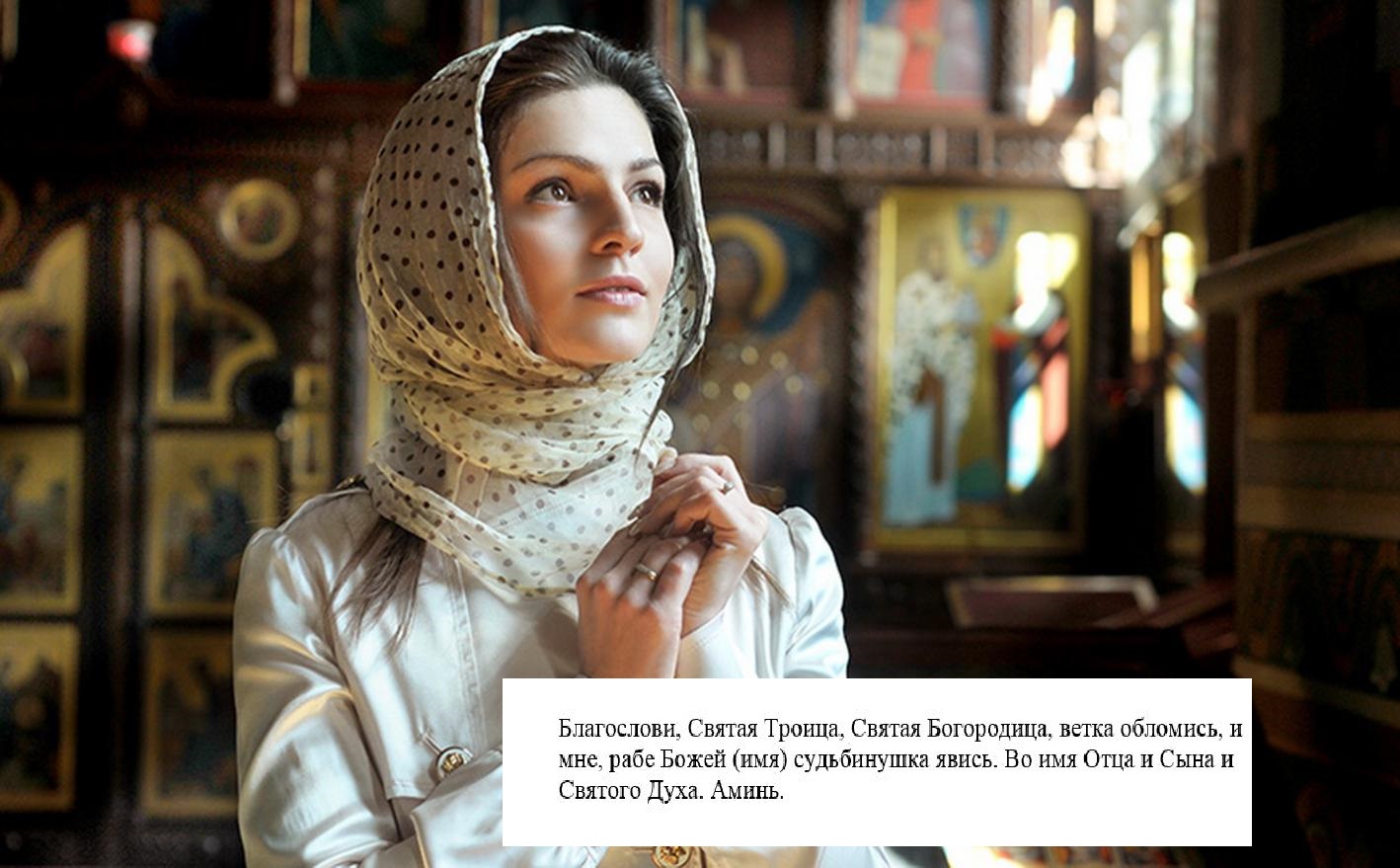 pro-lyubov-vstrecha-s-monahom-2