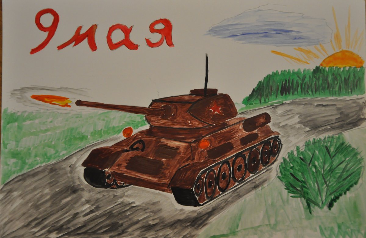 Рисунки ко Дню Победы детские