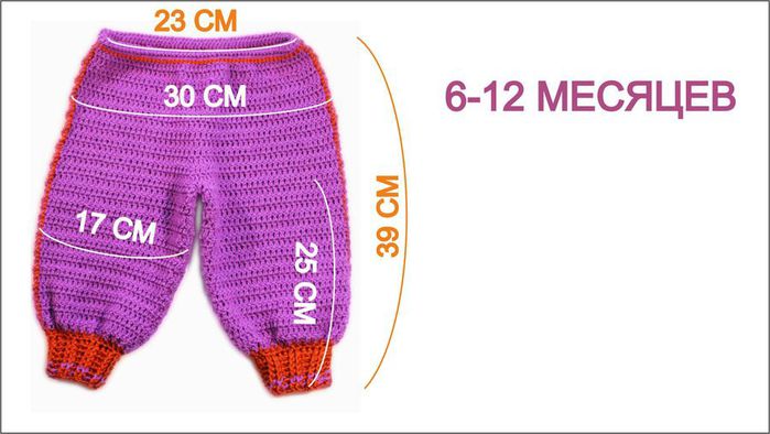 127018459_004shtanuy_detskie