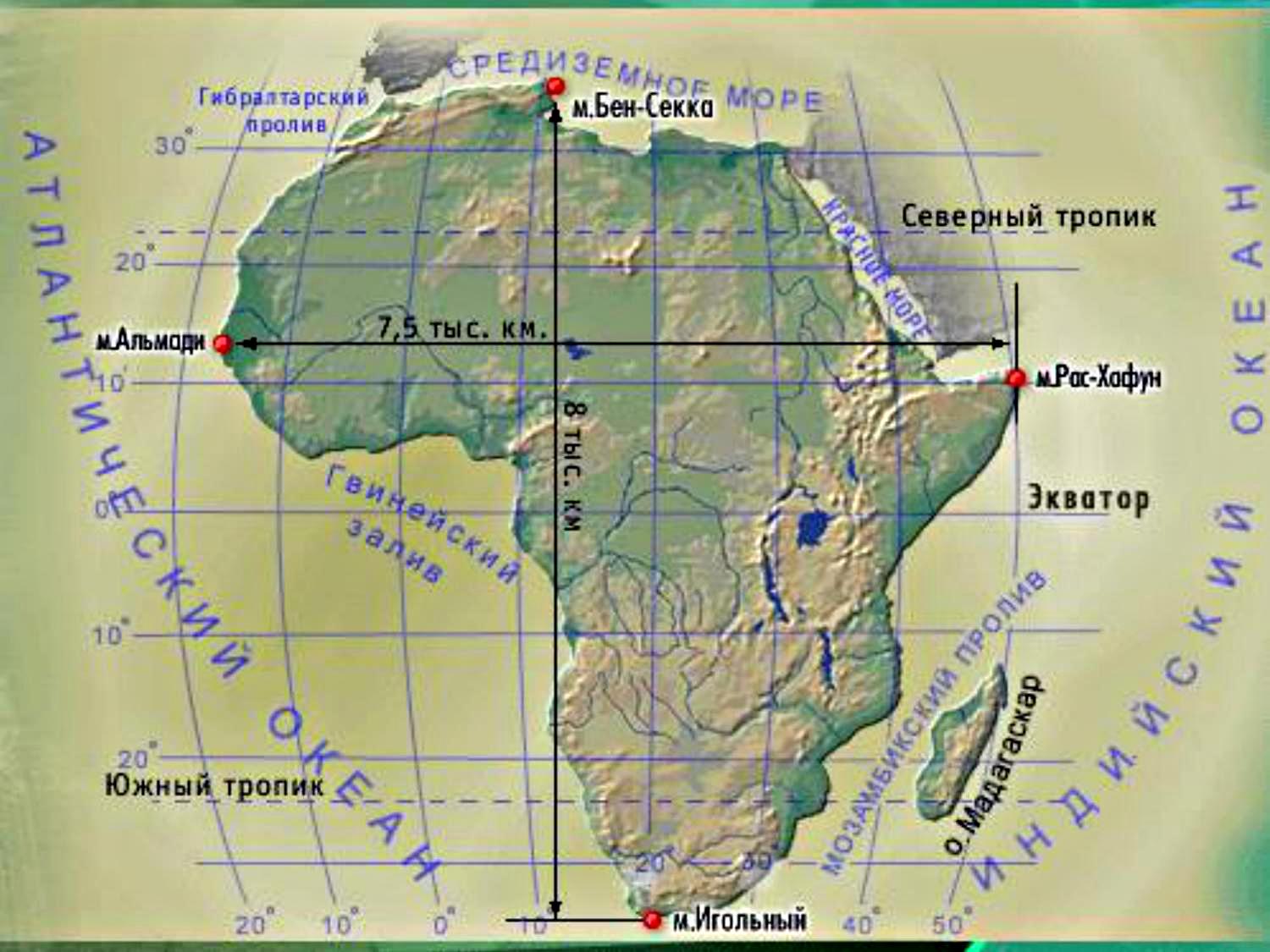 Карта африки с экватором