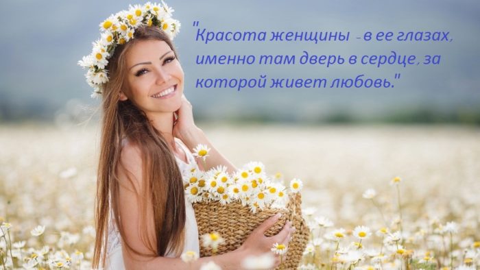 devushka-shatenka-pole-cvety-787