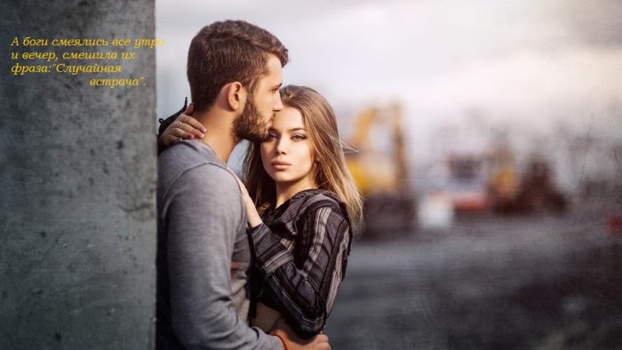 devuska-vzglad-paren-lubov-lico