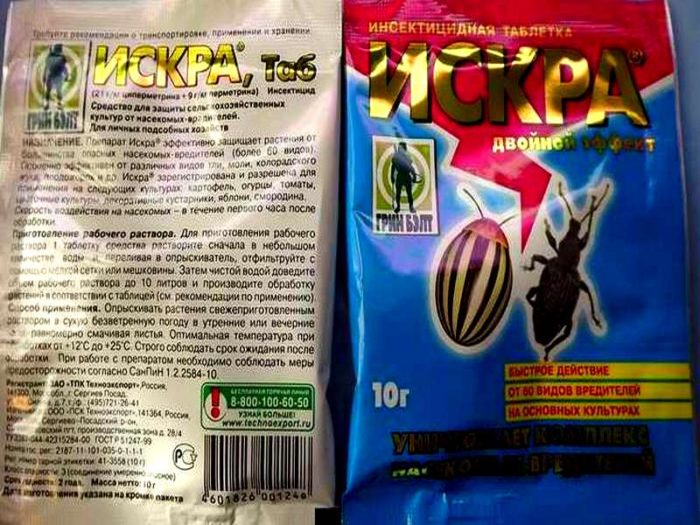 iskra_dvojnoj_effekt_upakovka