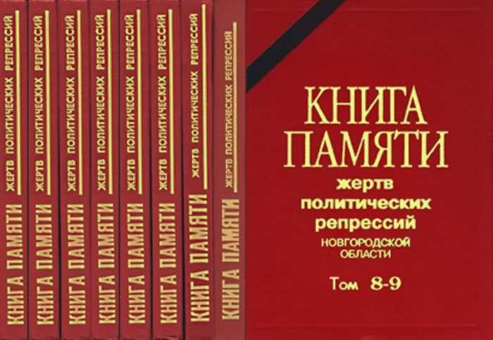 kniga