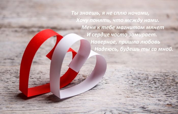 mood-paper-heart-heart-heart-red-pink-love-love-beautiful-romance-background-wallpaper-widescreen-full-screen-widescreen-hd-wallpapers-background-wallpaper-widescreen-fullscreen-widescreen