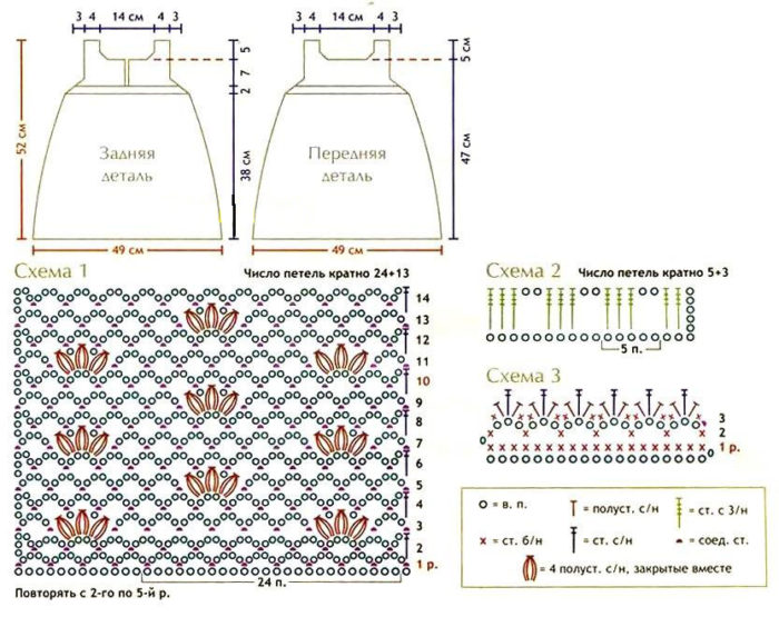 prostoe-plate-dlya-devochki-kryuchkom-shema-3
