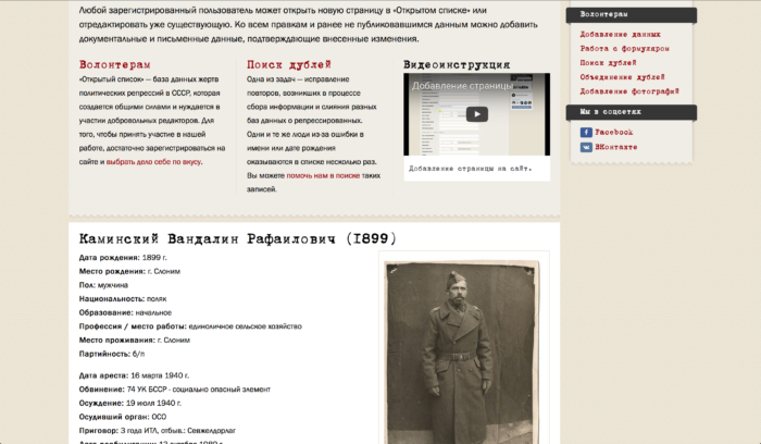 pyotr