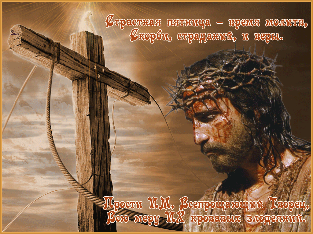 ÐаÑÑинки по запÑоÑÑ ÑÑÑаÑÑÐ½Ð°Ñ Ð¿ÑÑниÑа